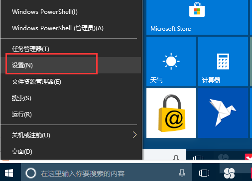 設(shè)置自動關(guān)機