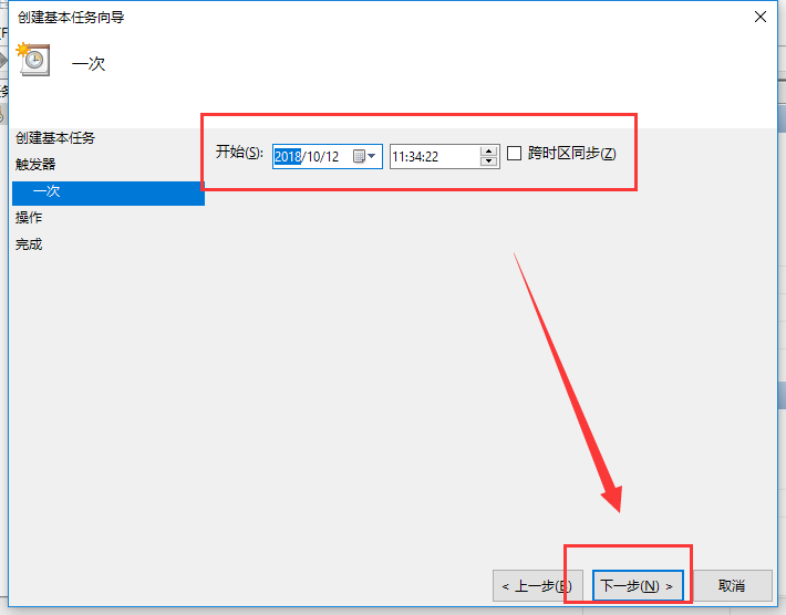 筆記本自動關(guān)機
