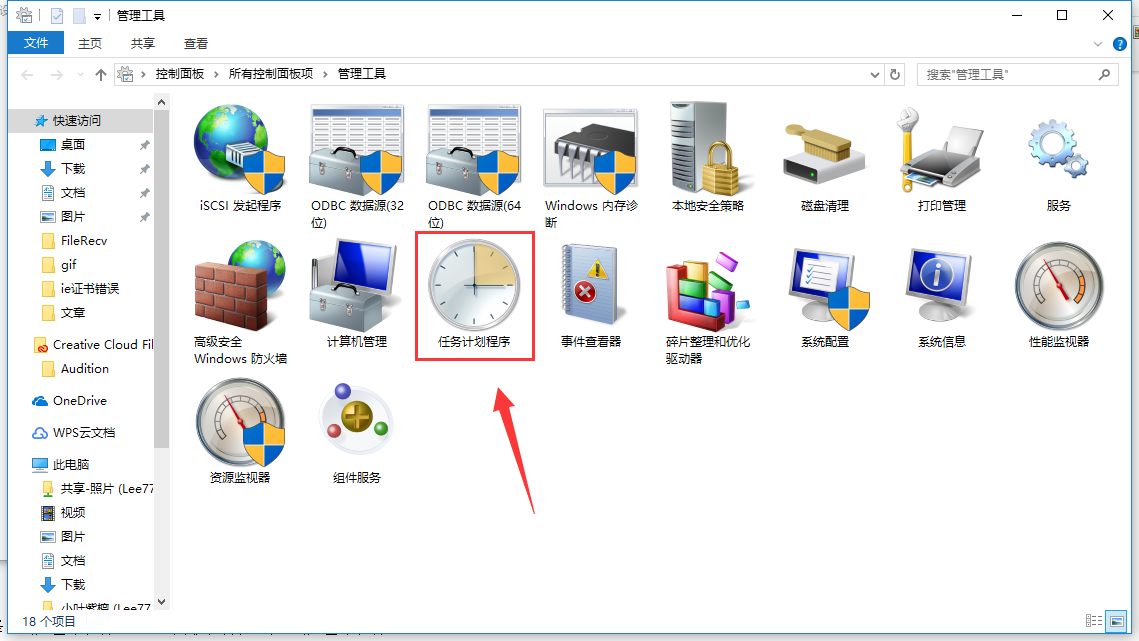 筆記本關(guān)機