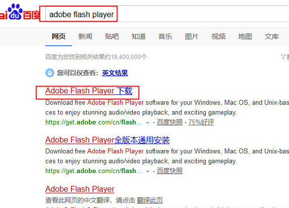 網頁視頻無法播放
