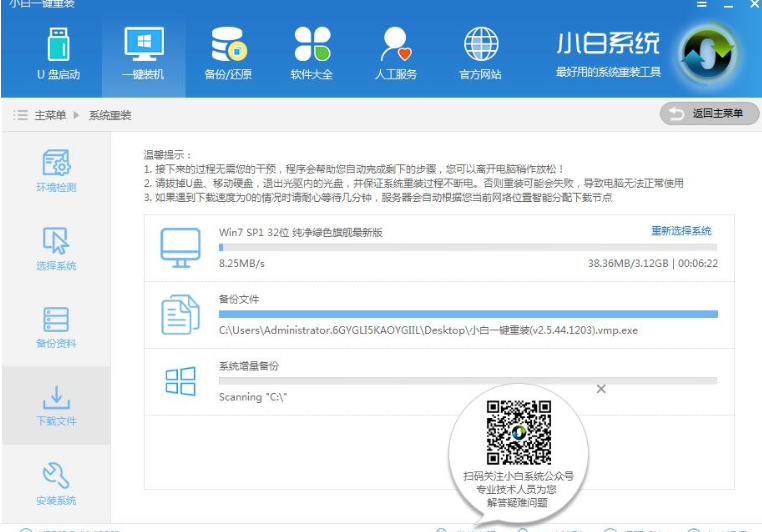 重裝電腦系統(tǒng)