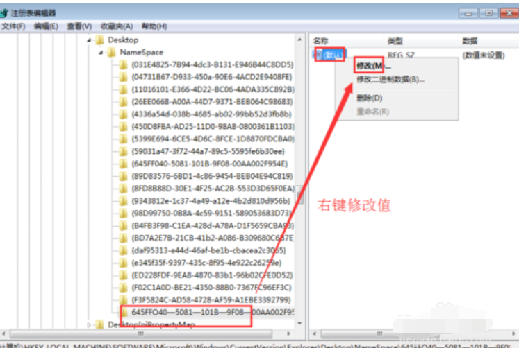 如何恢復刪除的文件