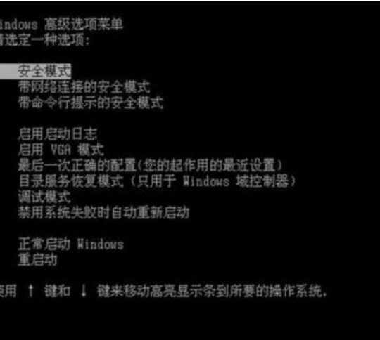 電腦藍(lán)屏死機(jī)