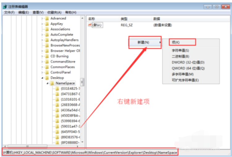 如何恢復刪除的文件