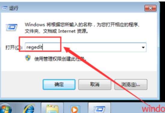 如何恢復刪除的文件