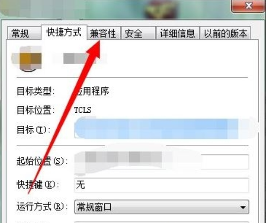 win7配色方案