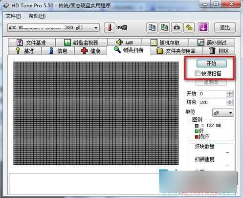 u盤(pán)測(cè)速軟件