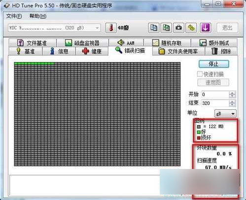 u盤(pán)測(cè)速方法