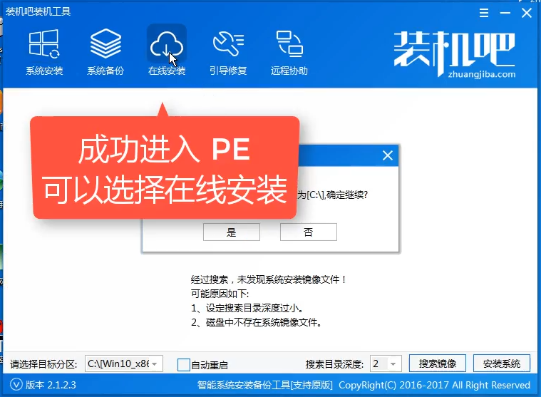 u盤啟動盤制作教程