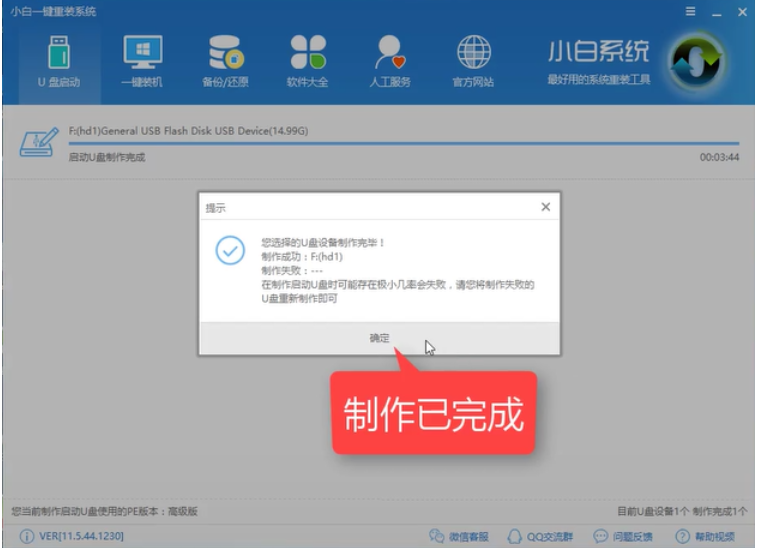 電腦經(jīng)常藍(lán)屏
