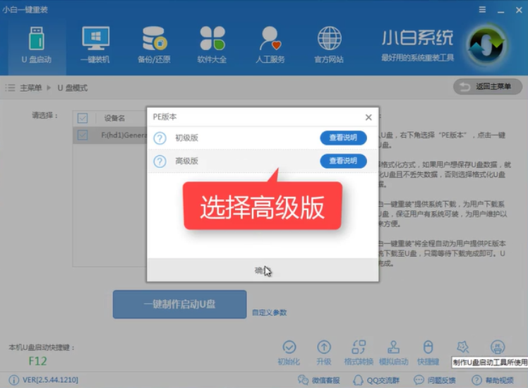 電腦經(jīng)常藍(lán)屏