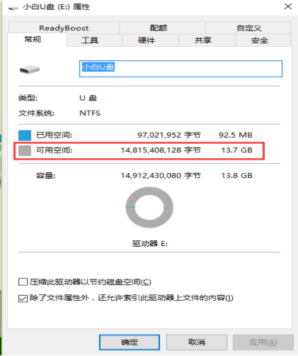 制作u盤pe系統(tǒng)