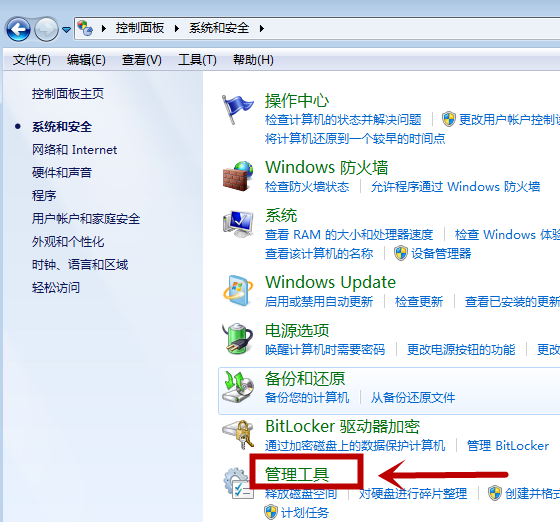 電腦不識(shí)別u盤(pán)