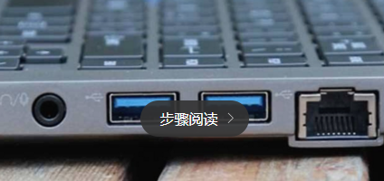 電腦不識(shí)別U盤(pán)怎么辦