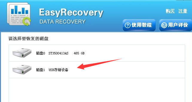 u盤(pán)顯示未被格式化