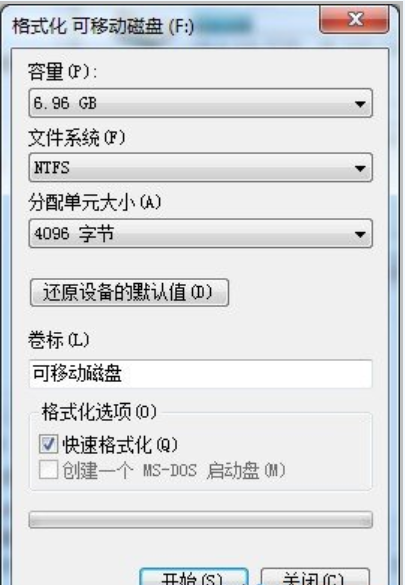 格式化u盤如何分配單元格大小