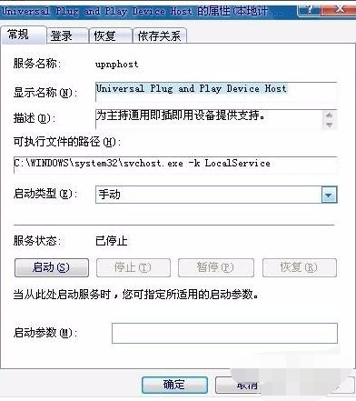 電腦無(wú)法識(shí)別u盤(pán)