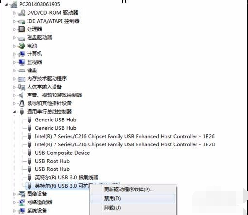 u盤(pán)在電腦上讀不出來(lái)
