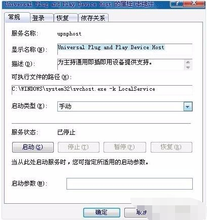 u盤(pán)在電腦上讀不出來(lái)