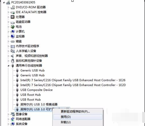 u盤(pán)無(wú)法識(shí)別怎么辦