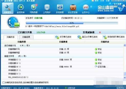 電腦藍(lán)屏修復(fù)