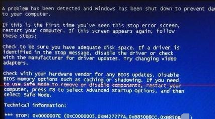 電腦藍(lán)屏修復(fù)