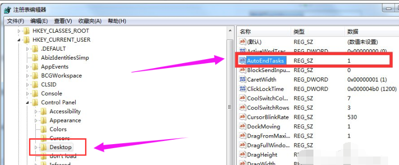 win7點(diǎn)關(guān)機(jī)沒(méi)反應(yīng)