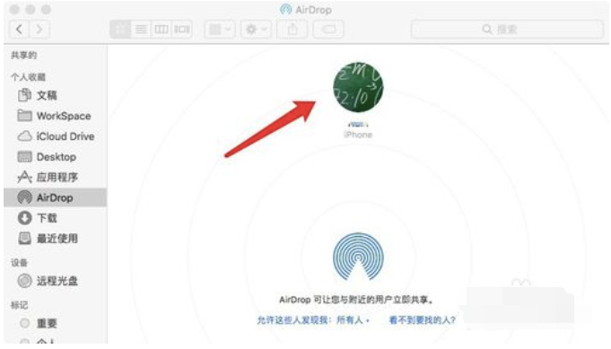 電腦里的照片傳到iPhone中