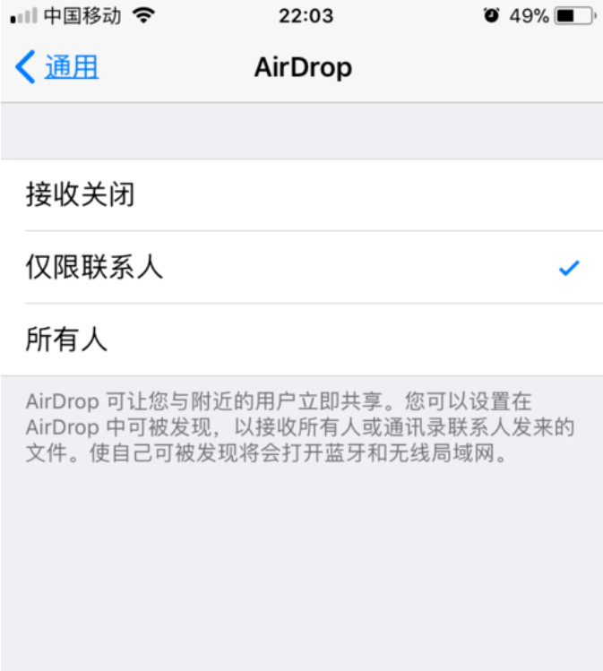 電腦里的照片傳到iPhone中