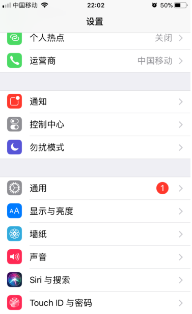 電腦里的照片傳到iPhone中