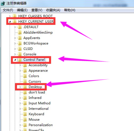 win7點(diǎn)關(guān)機(jī)沒(méi)反應(yīng)
