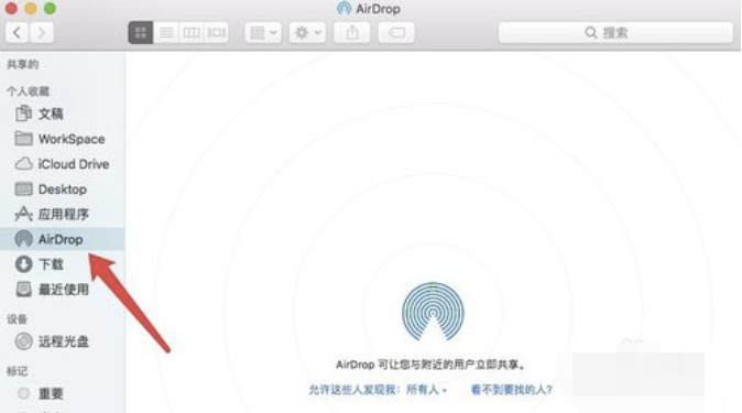 電腦里的照片傳到iPhone中
