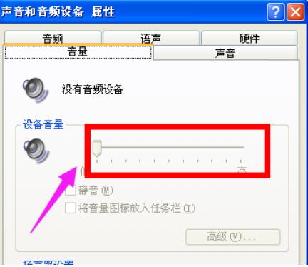 電腦突然沒聲音