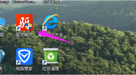 電腦突然沒聲音