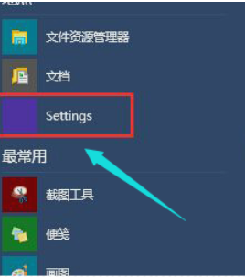 win10開機黑屏