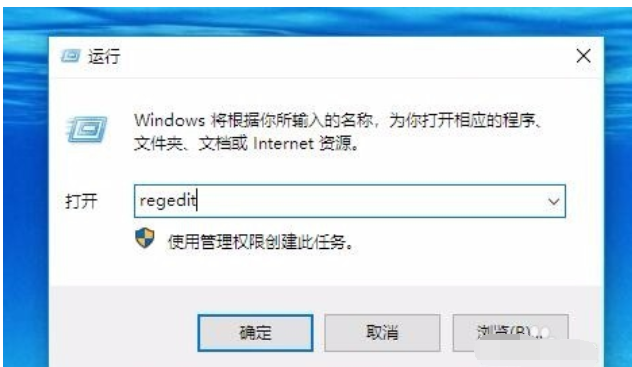 win10字體大小