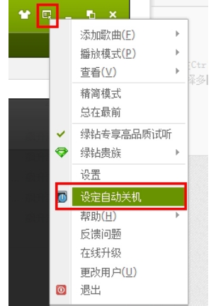 設(shè)置和取消