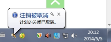 設(shè)置和取消