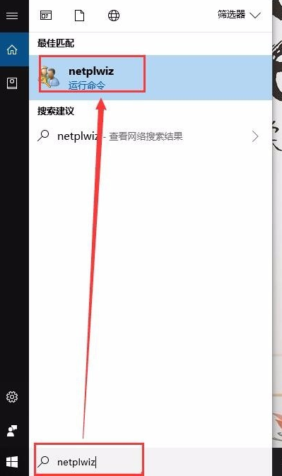 如何取消電腦密碼