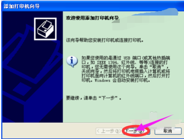 打印機驅(qū)動