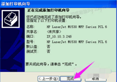 打印機驅(qū)動