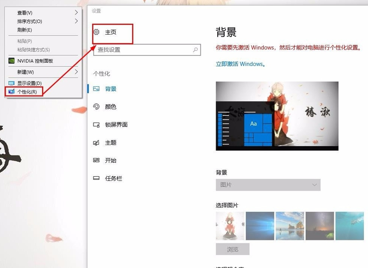 電腦密碼怎么取消