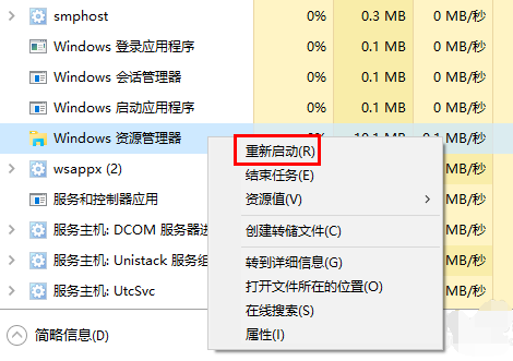win10桌面白圖標(biāo)