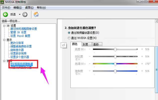 cf怎么調(diào)煙霧頭