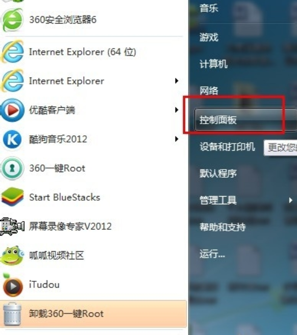 怎樣給電腦設(shè)置開機(jī)密碼