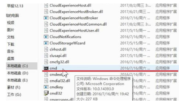 電腦無(wú)法上網(wǎng)怎么處理