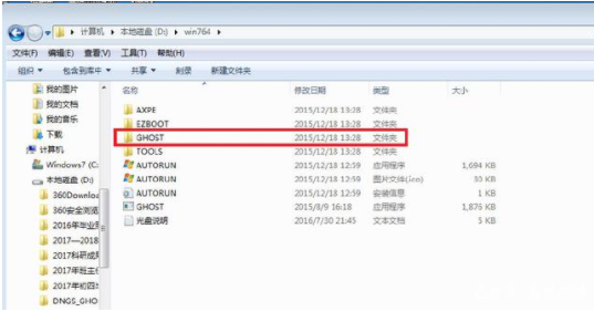 電腦裝系統(tǒng)