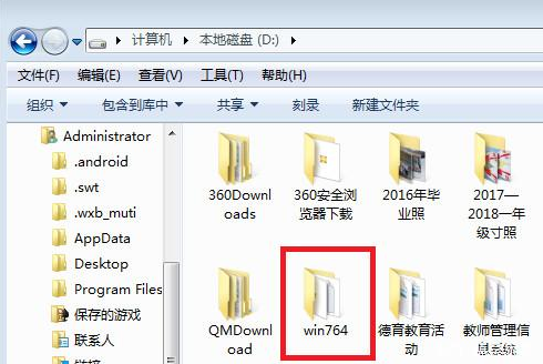 電腦做系統(tǒng)
