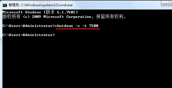 win7怎么設(shè)置自動(dòng)關(guān)機(jī)