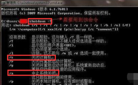 電腦密碼忘記了
